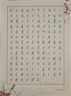 图示, 示意图&#10;&#10;中度可信度描述已自动生成:ver1