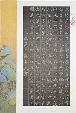 图示, 示意图&#10;&#10;中度可信度描述已自动生成:ver1